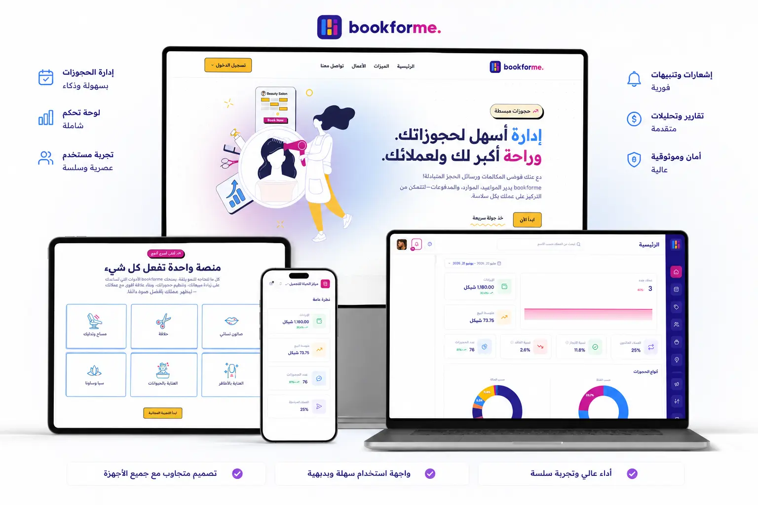 BookForMe